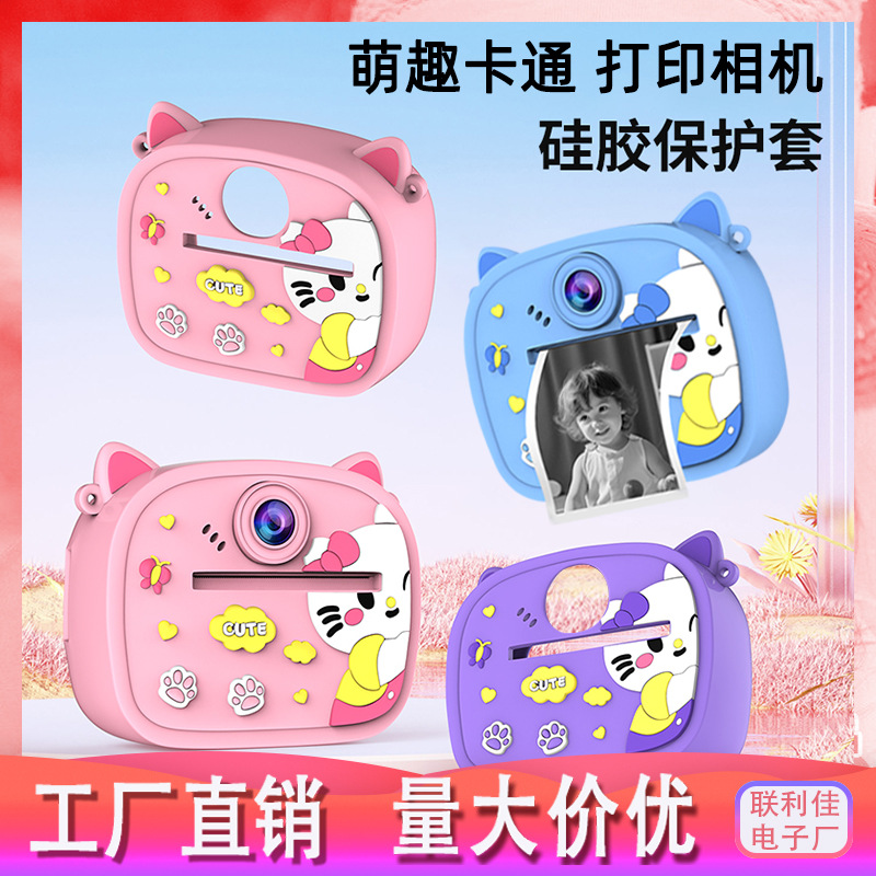 Polaroid children's digital camera cute cartoon kids toy HD photo video instant print