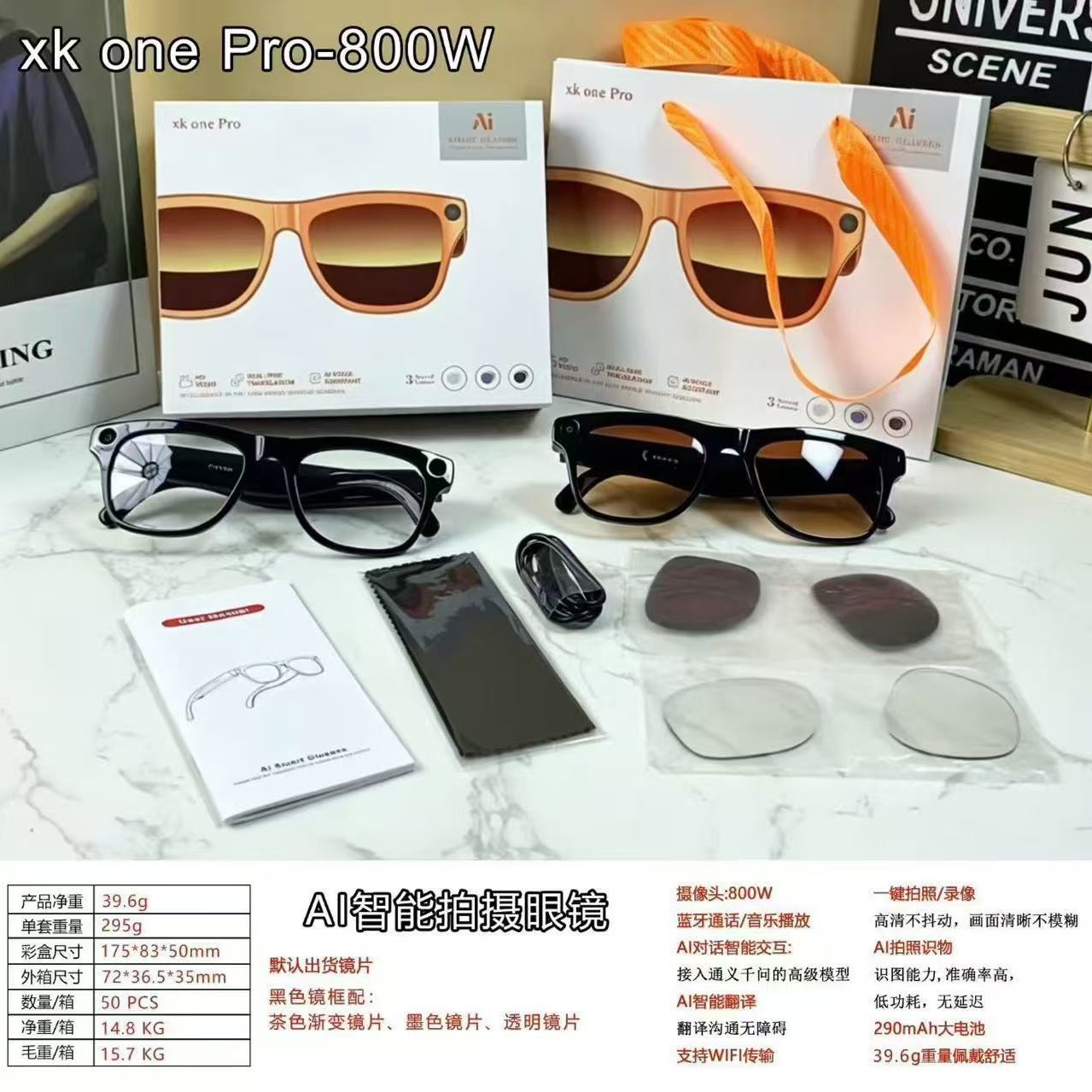 New AI Smart Glasses XKONEPRO Shooting Wireless Voice Control Photo Translation Black Technology 800W