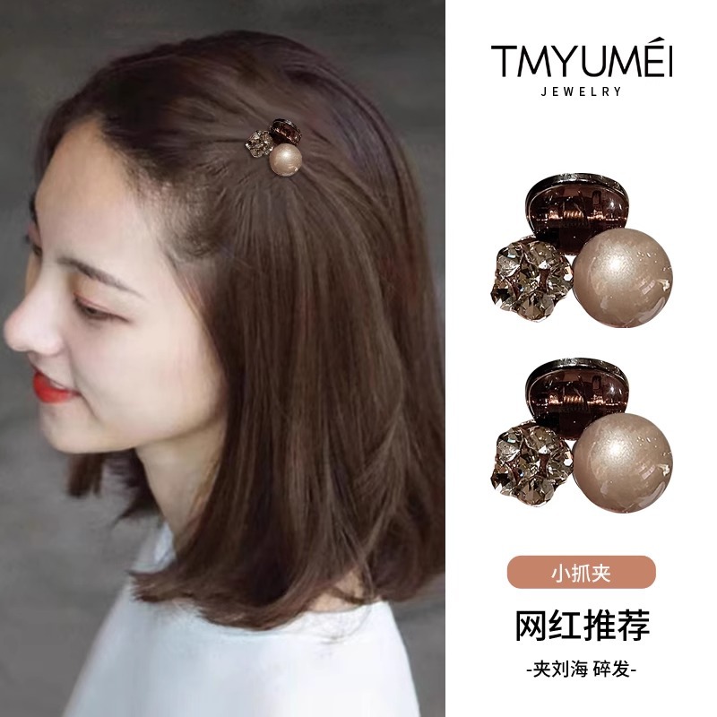 Delicate pearl small claw clip for women forehead side small clip 2025 new bangs clip rhinestone hair clip hair accessory