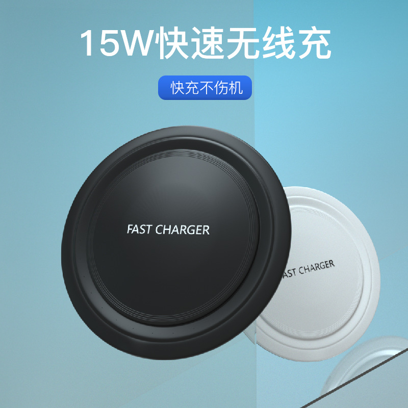 15W Wireless Charger Round Desktop for iPhone 13 Huawei Phone Fast Charger