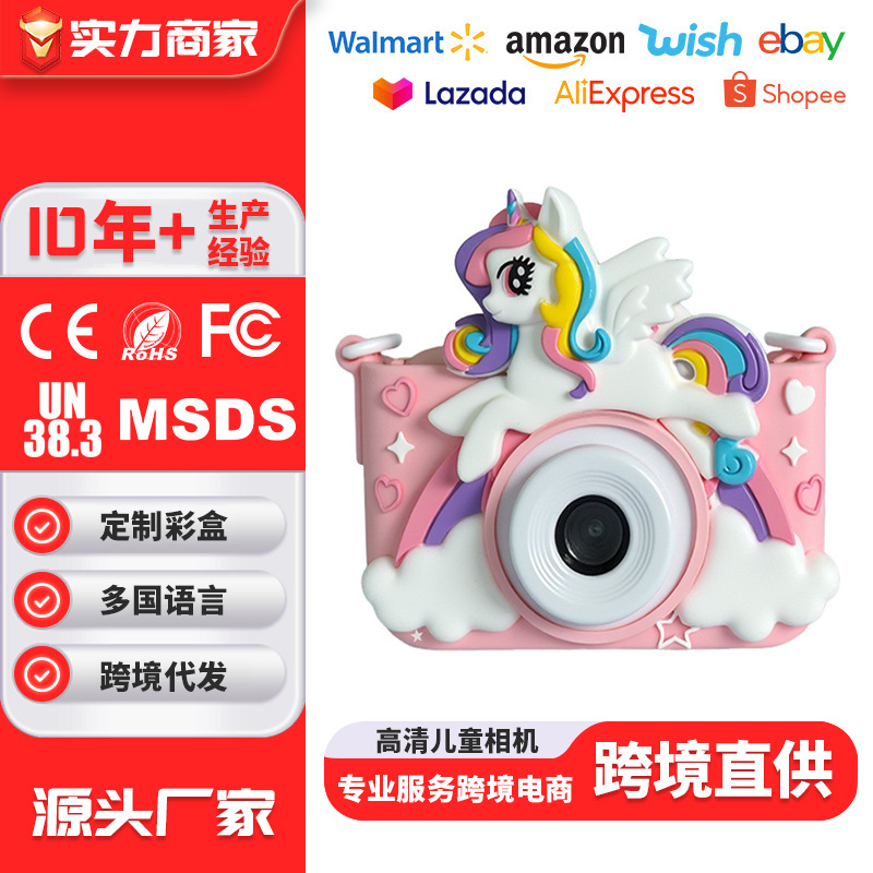 Custom New Children's Camera HD Dual Camera Children's Camera Portable Can Take Photos and Videos Mini Camera