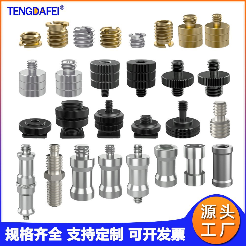 Camera screw quick release plate screw 1/4 to 3/8 conversion screw cap small to large head base cap hot shoe