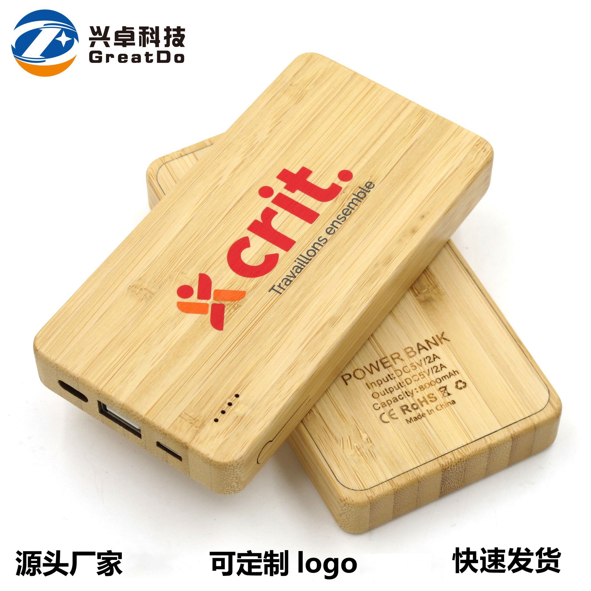 Specially supplied wood power bank bamboo power bank wooden maple walnut power bank shell