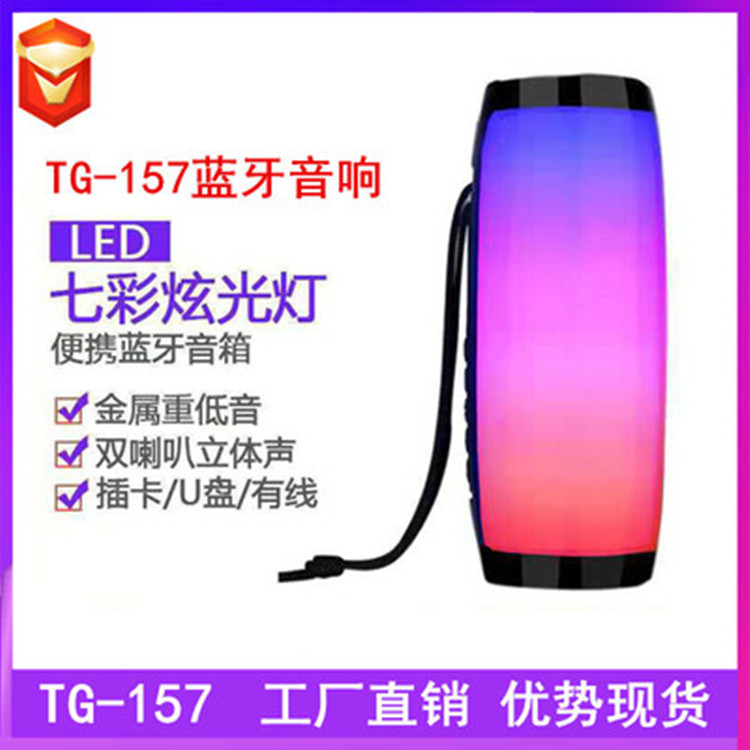 Bluetooth Speaker TG157 Wireless LED Melody Color Light Gift Outdoor Waterproof Subwoofer Stereo