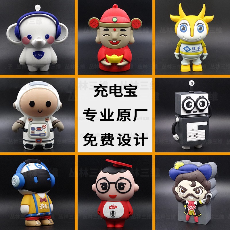 Custom Cartoon Bluetooth Speaker PVC Soft Plastic Fortune Robot Doctor Shape Plush Toy Molded Speaker
