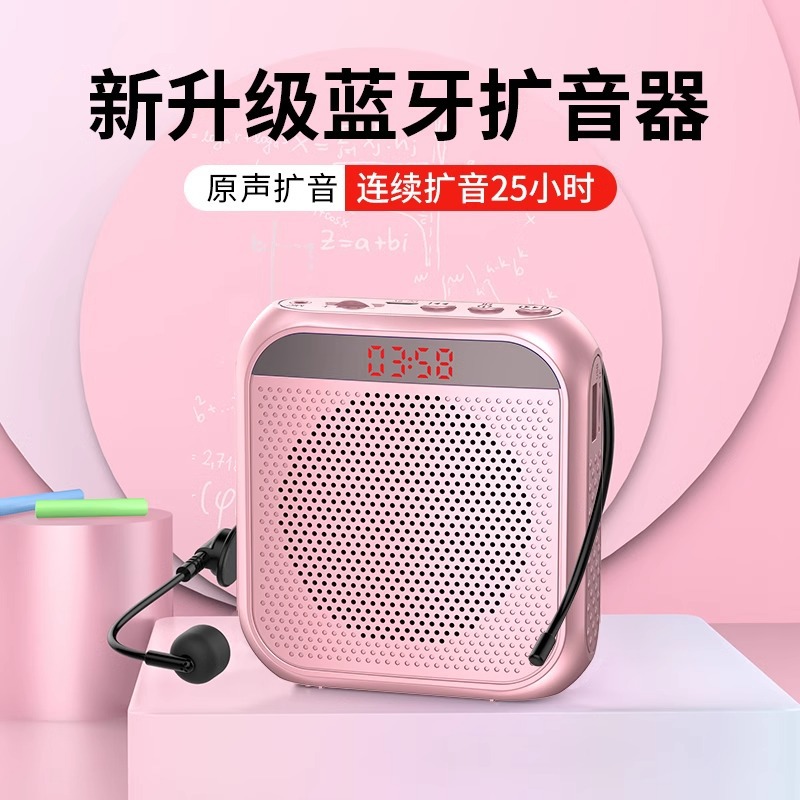 S17 Amplifier Teacher Special High Volume Speaker Bluetooth Portable for Sales