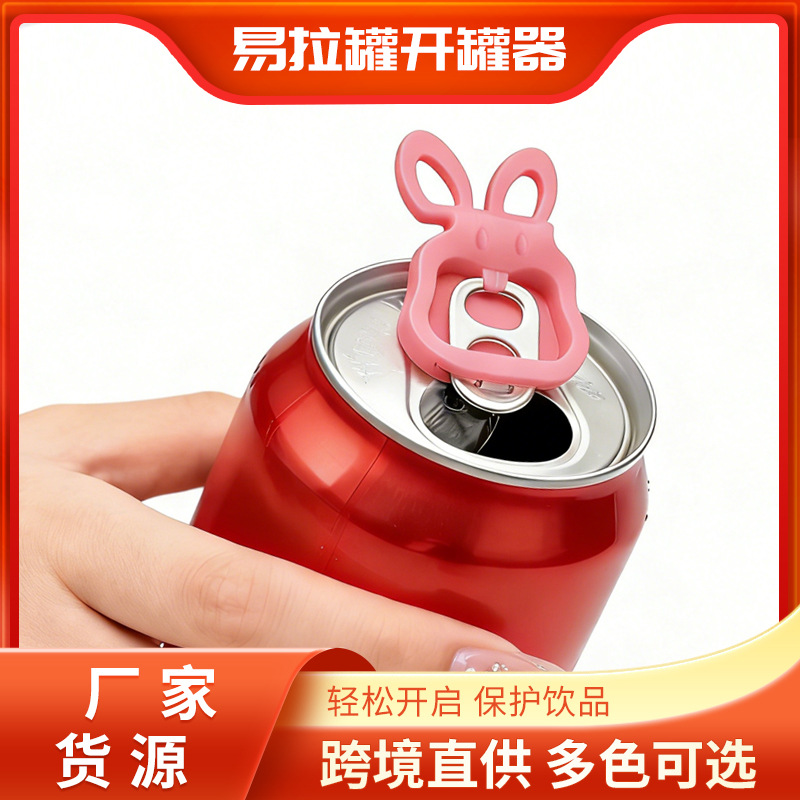 New Dust-proof Beer Rabbit Cute Handheld Beer Soda Drink Bottle Opener Opener Sealing Can Opener