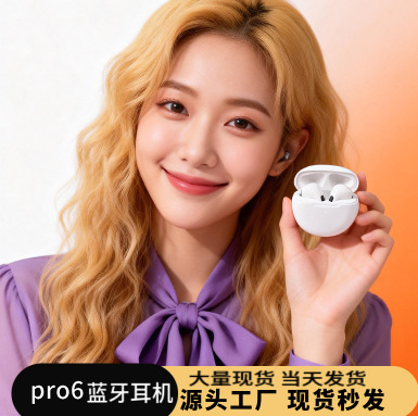 Exclusive pro6 Bluetooth Earphones Mini Simple Wireless In-ear Noise Reduction Ultra-long Battery Life Large Capacity