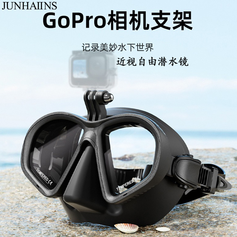 Low-volume free diving professional men and women snorkeling mask with prescription can be fitted with prescription lenses