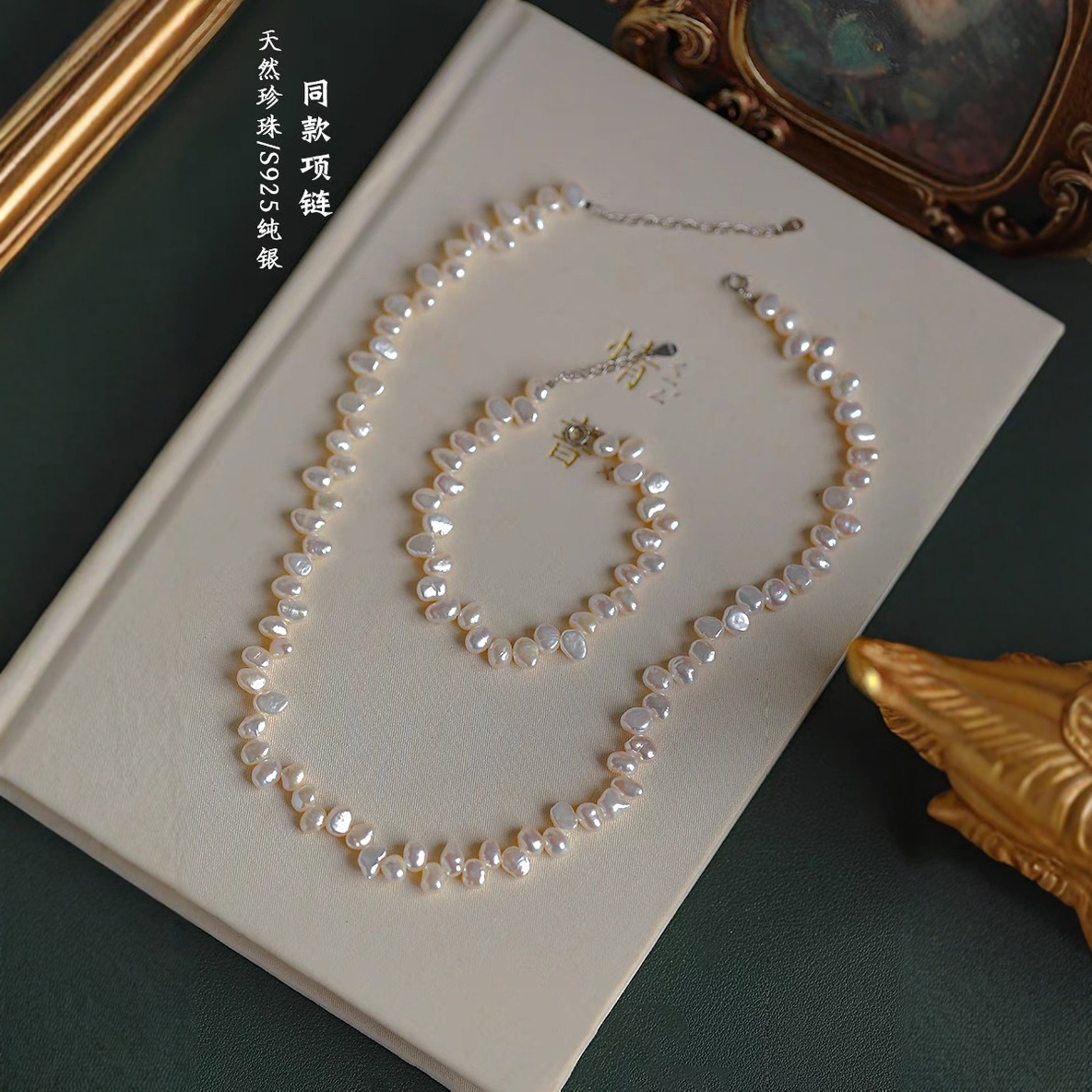 Baroque natural freshwater pearl necklace women irregular shape bracelet clavicle chain baroque pearl loose beads