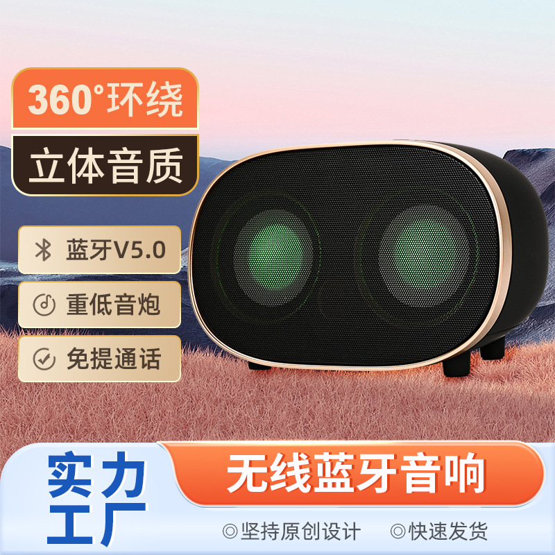 Bluetooth Speaker Outdoor Portable Large Volume Subwoofer Smart Desktop Wireless Audio Square Dance Waterproof Long Battery Life