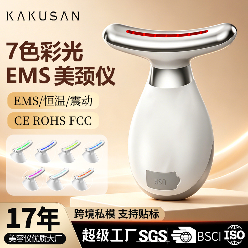 New Neck Beauty Device Vibration Massage Neck Line Device Small Iron Lifting Neck Facial Color Light导入 Beauty Device