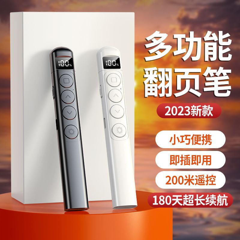 PPT Presentation Pointer Multifunctional Laser Presentation Pointer Multimedia Business Teaching Speech USB Rechargeable Laser Presentation Pointer