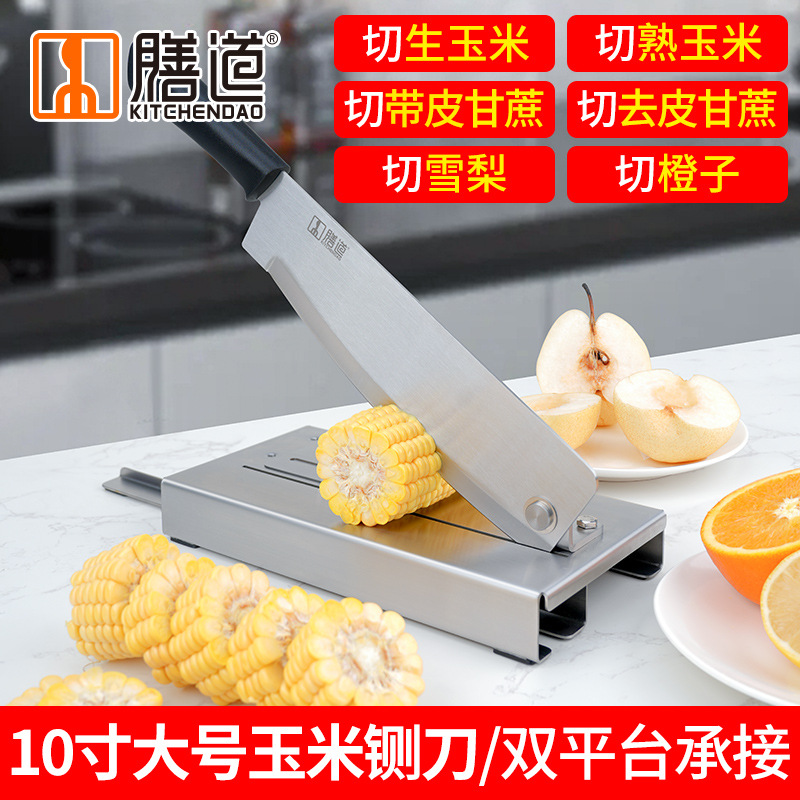 Shandao 10-inch Large Corn Guillotine, Commercial Corn Sugarcane Melon Guillotine, Thickened Stainless Steel Guillotine