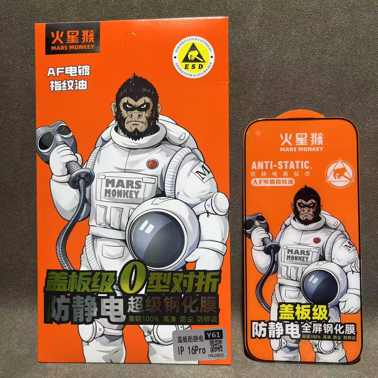 Cover-grade O-type folding anti-fingerprint tempered glass film high-aluminum high-definition anti-dust anti-chipping AF electroplating fingerprint oil