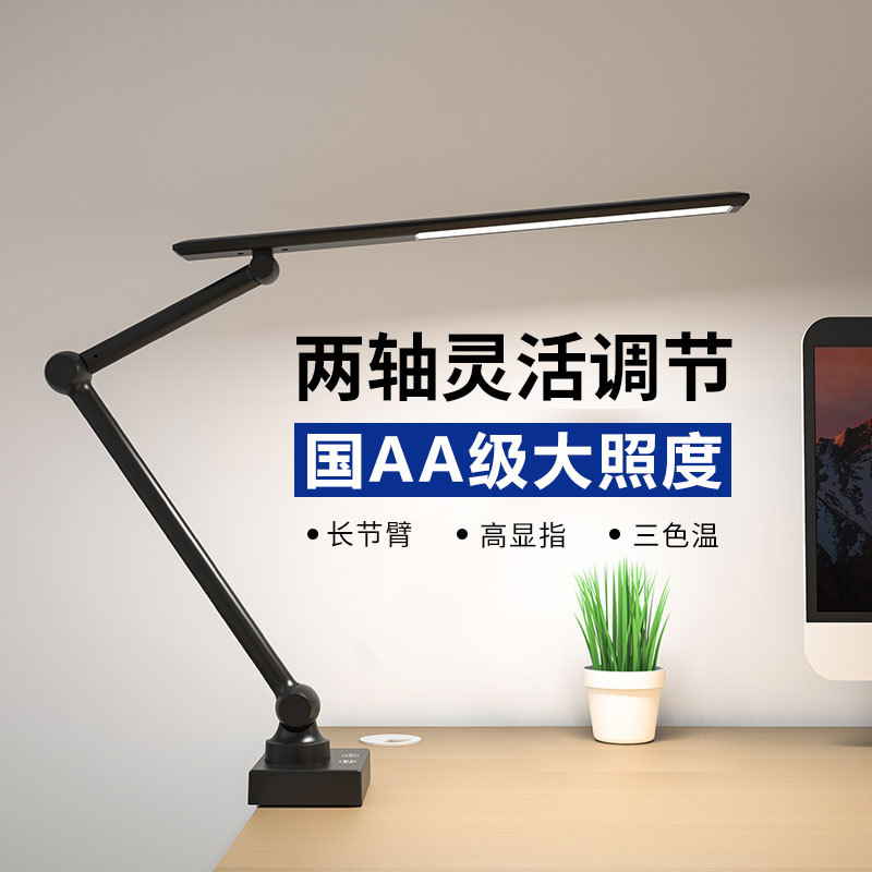 Bright Enough for Study Clip Light, Foldable, Dual-Use Charging and Plug-in, Student Eye-Caring LED Desk Lamp, Professional for College Students
