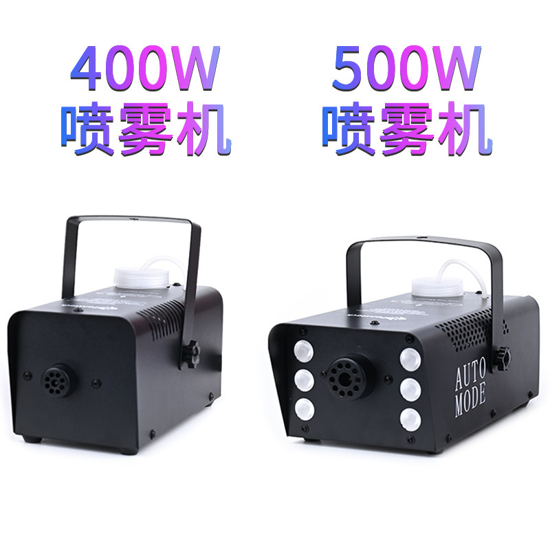 400W Stage Smoke Party Fog Machine KTV Smoke Sprayer Halloween Festival Fog Machine Jet Effect Outdoor