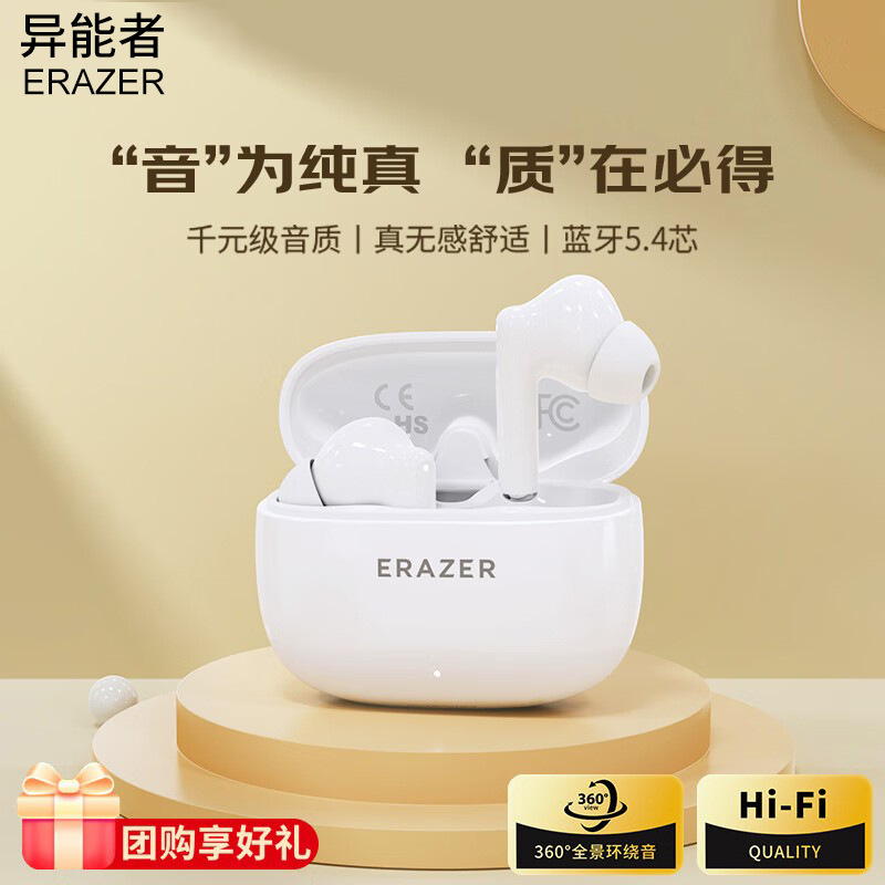 EZCO Wireless In-Ear Headphones Bluetooth 5.4 Music Sports Gaming Directional Sound Heavy Bass XT69PRO