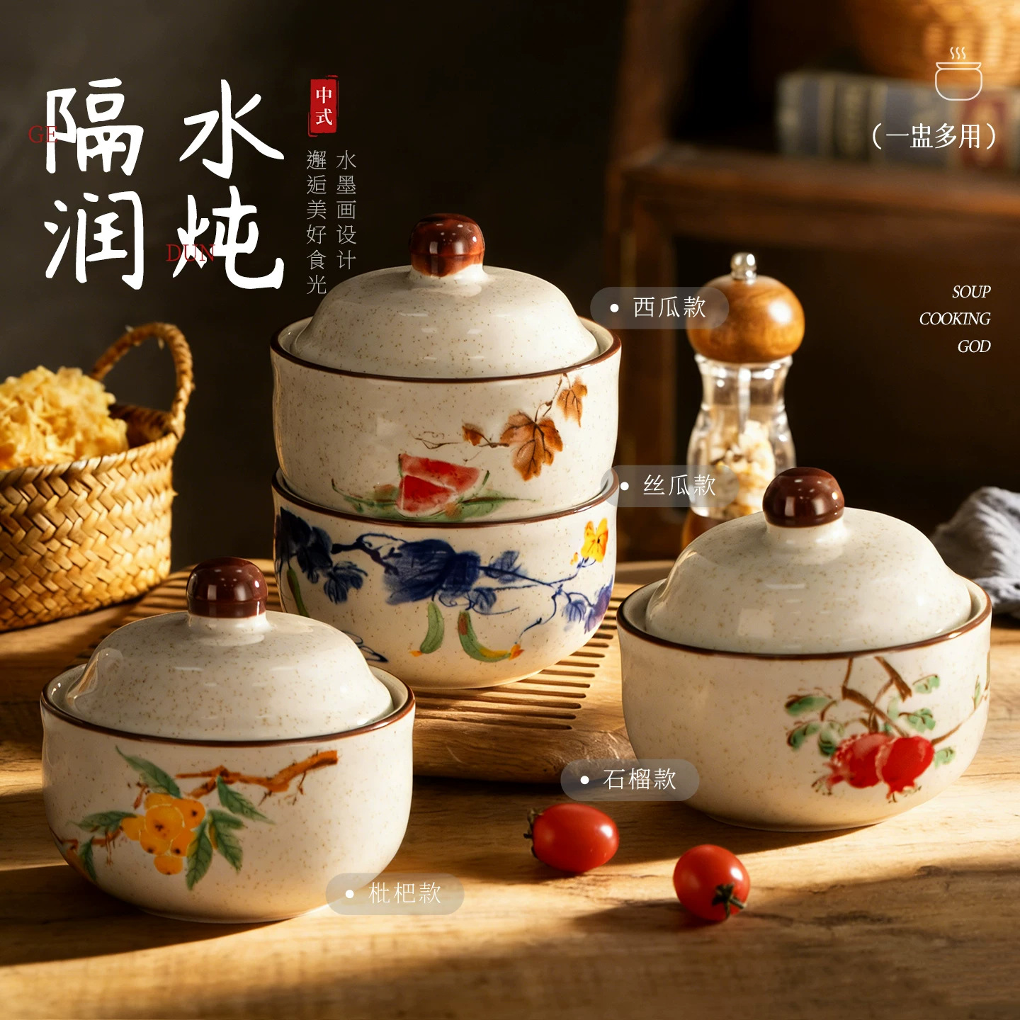 Japanese ceramic stew pot earthenware pot water-separated stew pot household medicine pot soup pot stew soup bowl with lid bowl bird's nest egg steaming bowl stew pot
