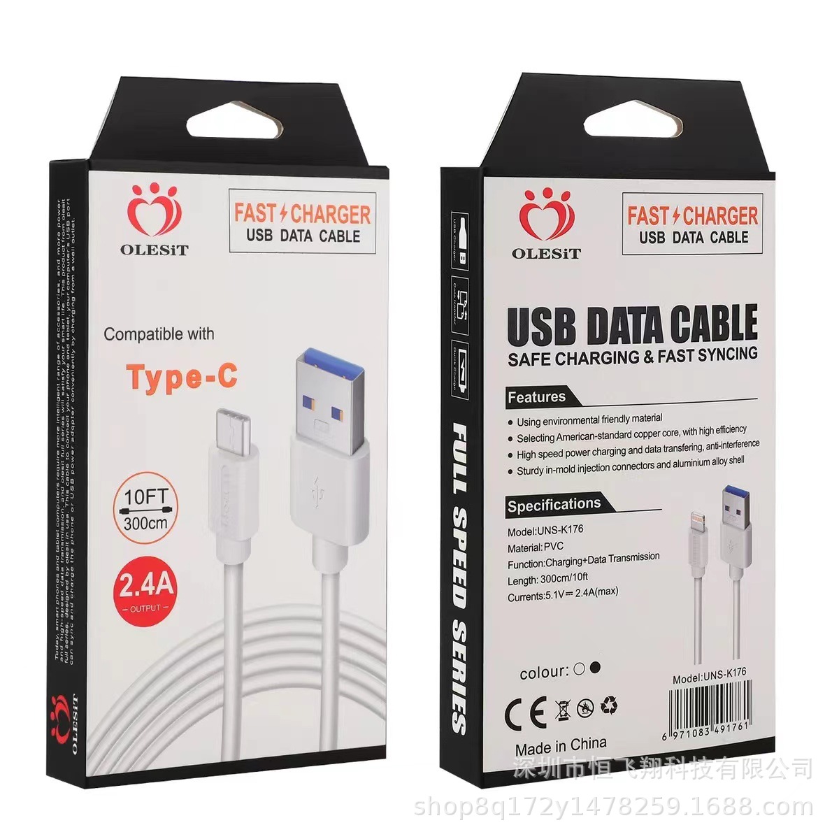 Matte cable 1m 2m 3m data cable for Apple V8 Huawei Android TYPE-C phone fast charging cable