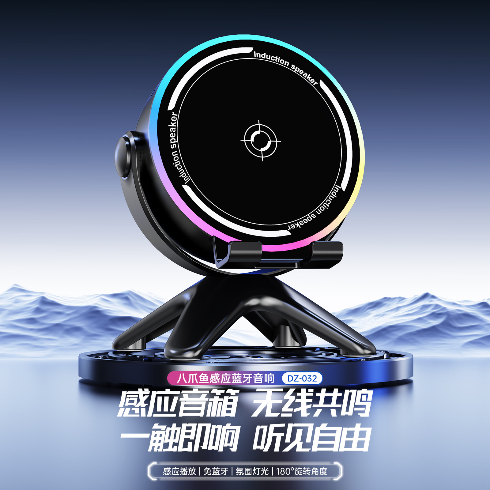 Multifunctional tablet stand Bluetooth speaker stereo surround sound effect compatible with tablet phone office entertainment