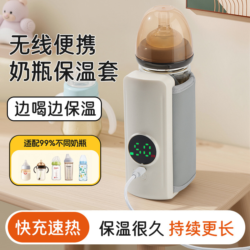 Wireless Heating Baby Bottle Warmer Winter Milk Warmer Night Milk Portable USB Battery Constant Temperature Milk Warmer