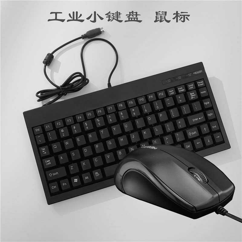 XingEpai AC59 Industrial Keyboard Cabinet CNC Equipment USB Notebook Industrial Small Keyboard Set