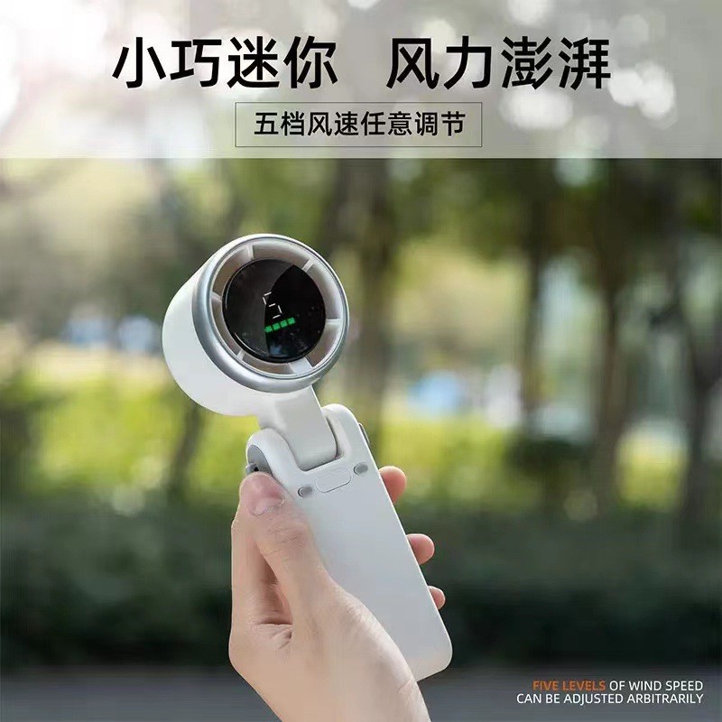 607 handheld folding cooling small fan turbo desktop USB charging portable digital display cooling outdoor student