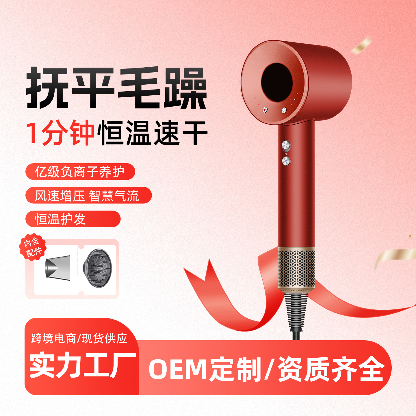 High-speed hair dryer negative ion dormitory hotel hair dryer home use high-power non-damaging hair dryer