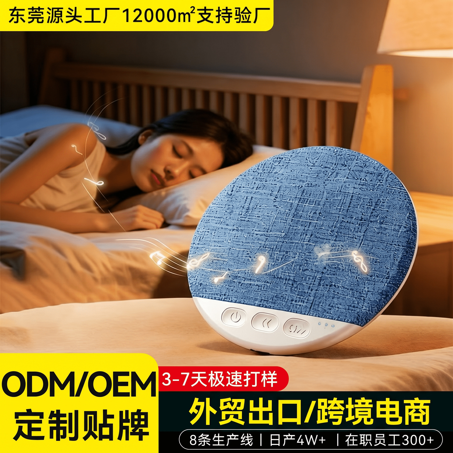 2026 new under-pillow sleep speaker ultra-thin sleep aid pillow speaker white noise high-quality bedside speaker