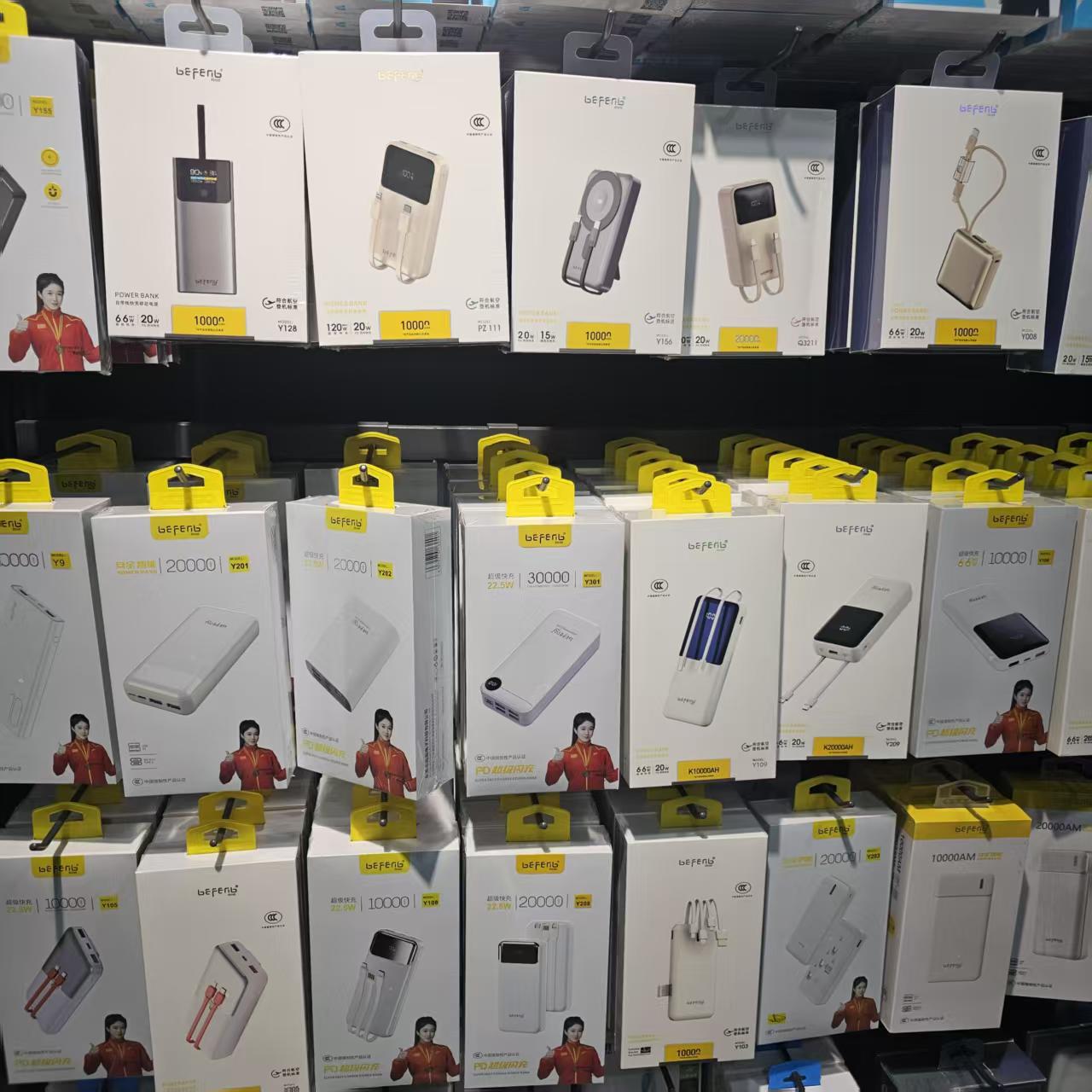 3C certified power bank 10000mAh/20000mAh charging bank fast charging cable power supply 66W