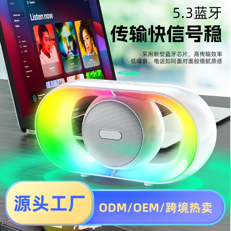 Desktop Bluetooth Speaker Wireless Card Outdoor Mini Colorful RGB Light Subwoofer Audio