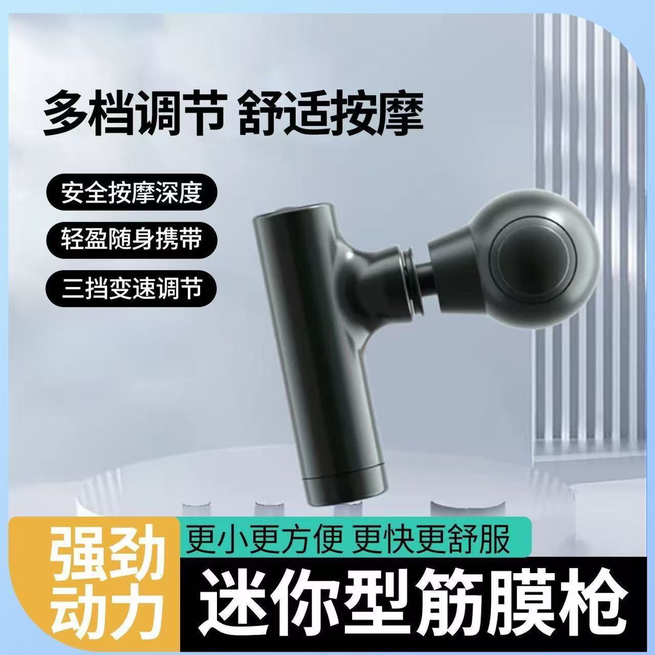 Fascia Gun Muscle Relaxation Electric Massager Multifunctional Fitness Mini Neck Massage Gun CE Certified