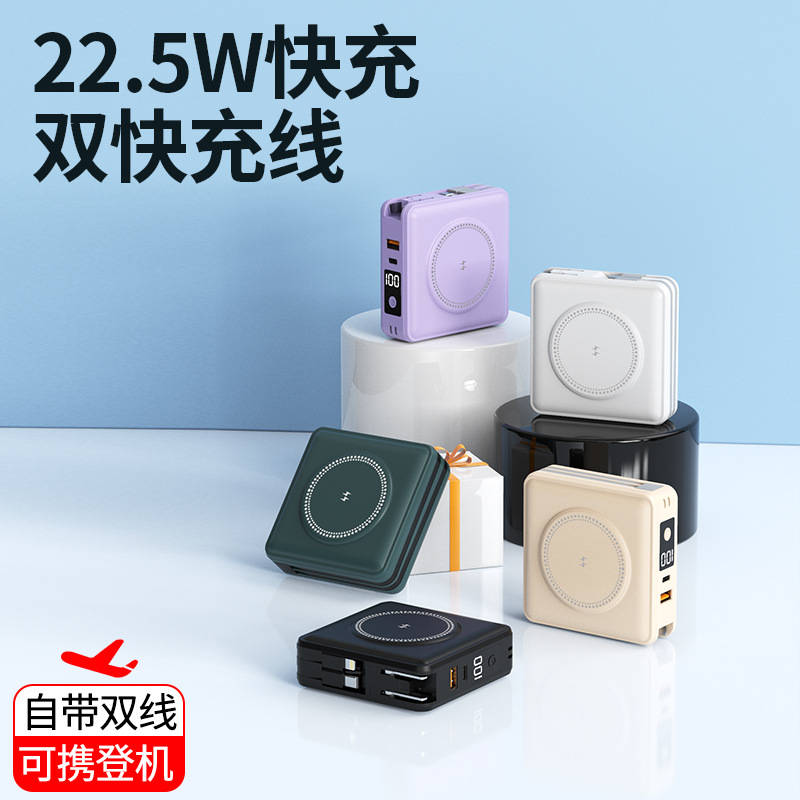 Plug magnetic wireless charging power bank dual fast charging cable PD22.5W hidden stand mobile power 15000