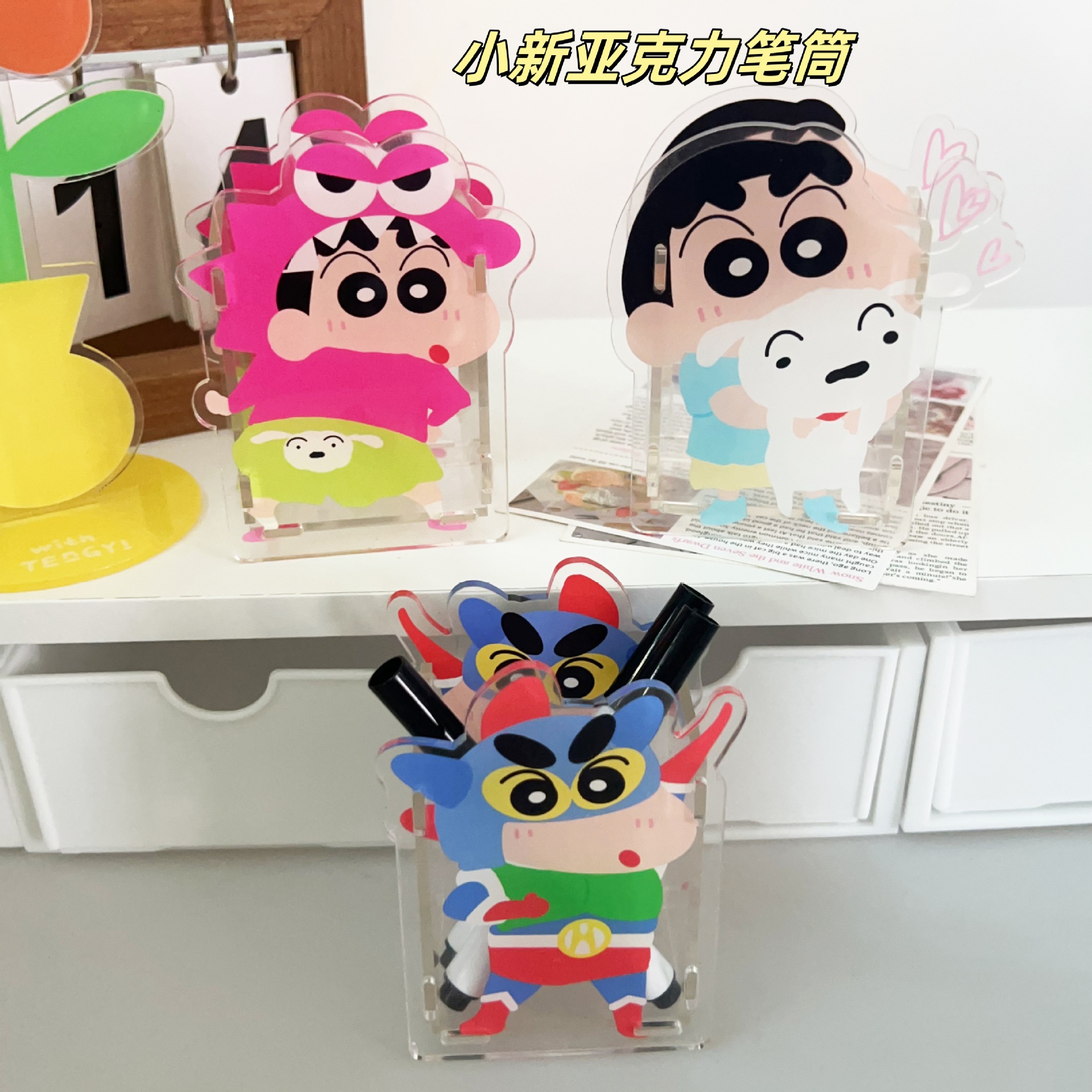 Cute Cartoon Shin-chan Acrylic Pencil Holder Desktop Storage Box Student Large Capacity Cosmetic Stationery Box