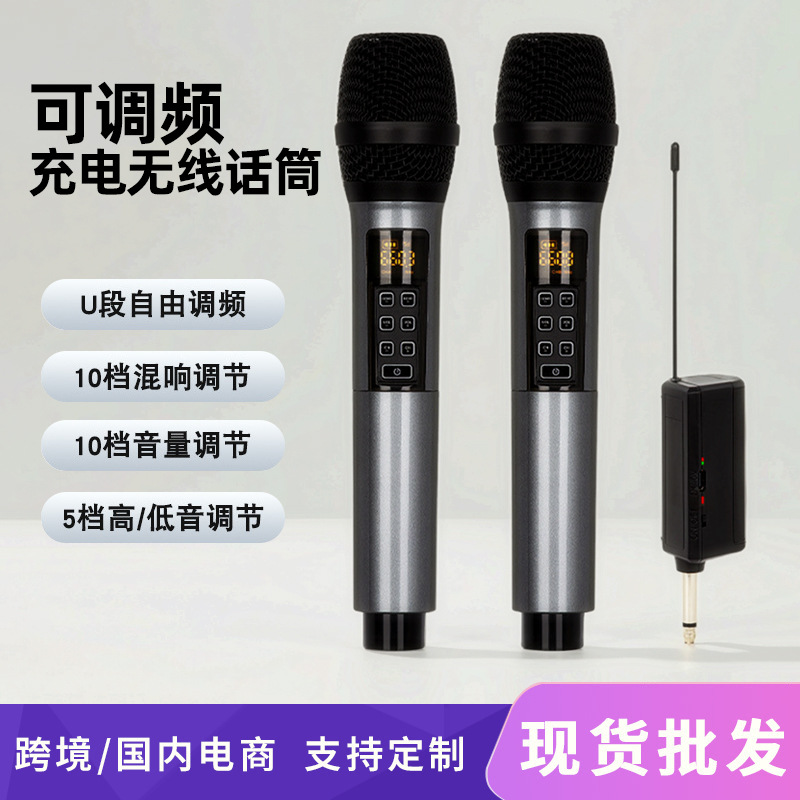 Multifunctional Wireless Microphone Reverb K Song Live Stage Home Sound Card Universal Microphone Frequency Adjustable