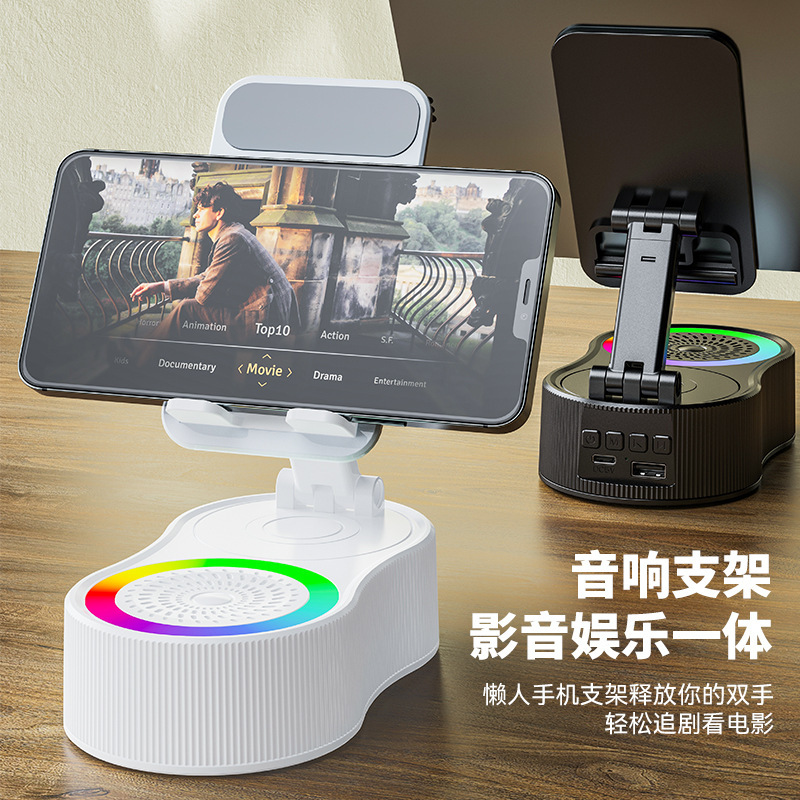New Five-in-One Stand RGB Light Bluetooth Speaker Phone Platform Live Streaming Audio Ship Same Day