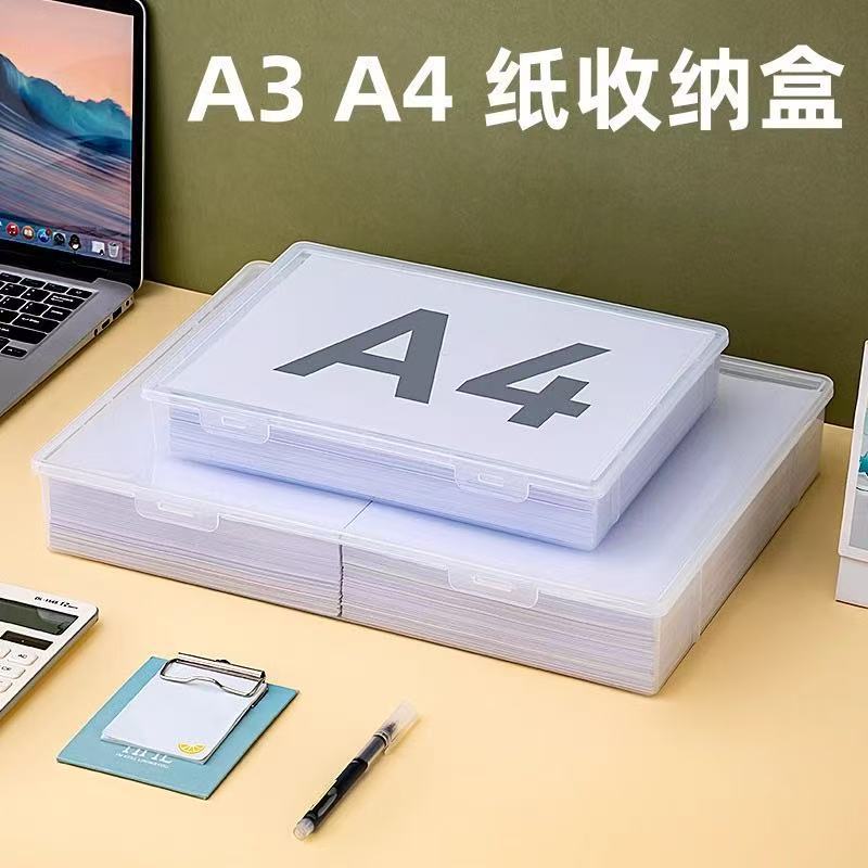 Desktop document storage box with lid office desk storage file box multifunctional plastic flip lid a4 storage box