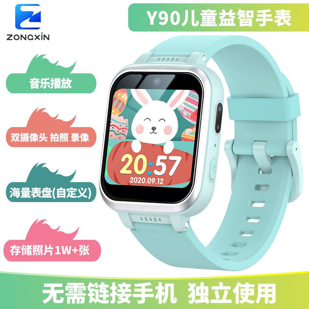Zongxin Y90 Educational Game Children's Watch for Primary School Students Step Counting Photo Video Entertainment Music Watch
