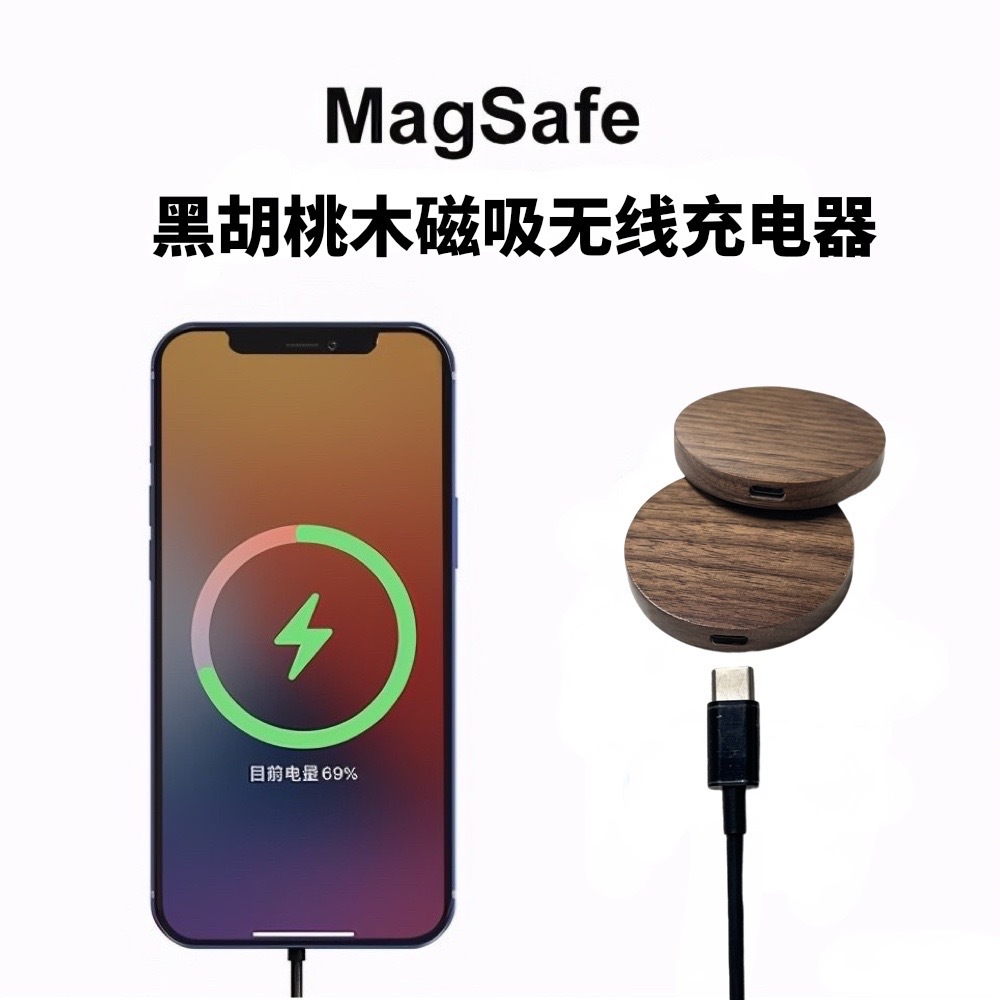 Round square bamboo wood magnetic 15W wireless charger for Apple magnetic wireless charger