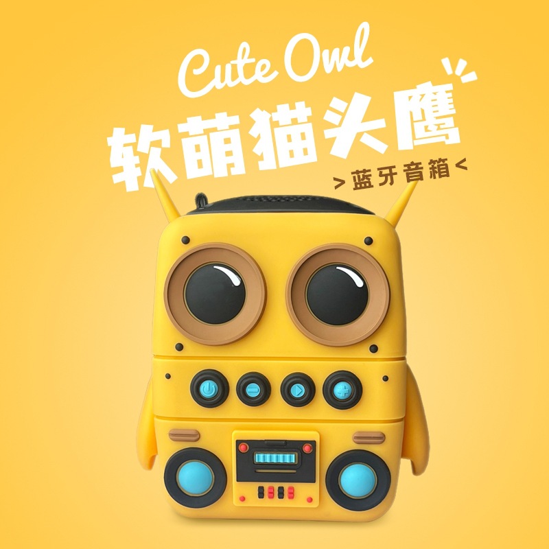 New Cartoon Owl Outdoor Waterproof Portable Bluetooth Speaker Tandem Bluetooth Audio Gift Speaker