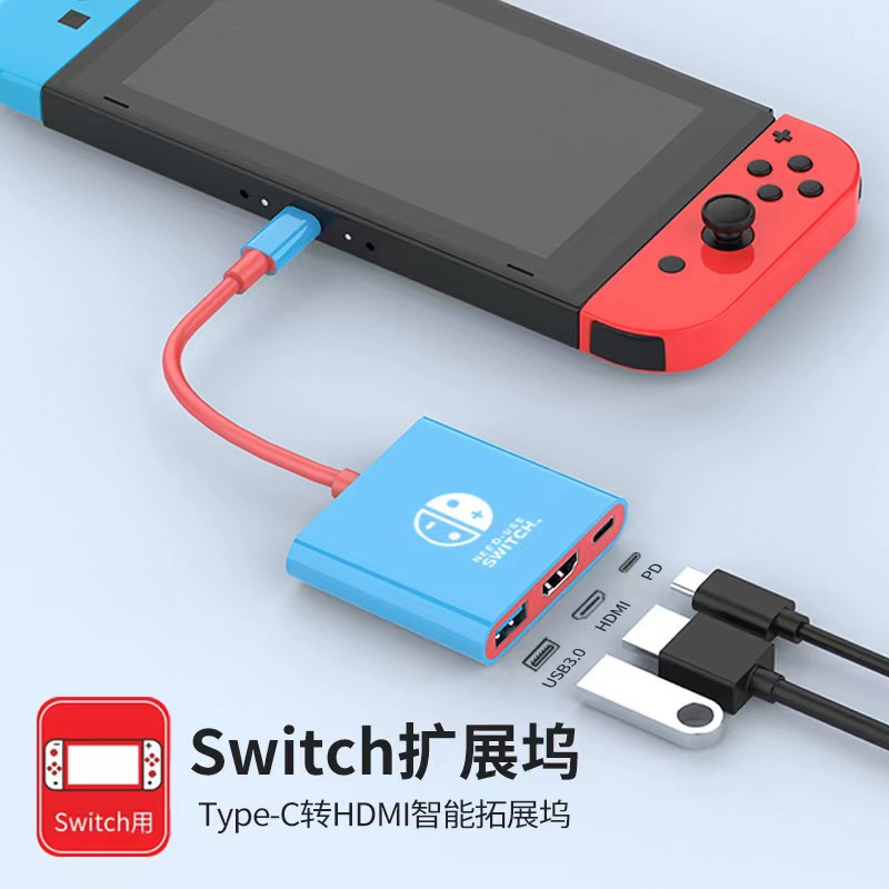 Switch Portable Docking Station 3-in-1 Converter Screen Mirroring Device OLED Console Converter Docking Station