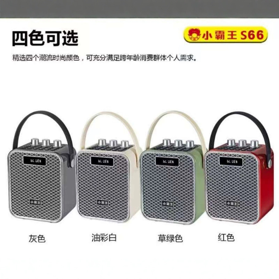 Xiao Ba Wang S66 Wireless Bluetooth Speaker Outdoor High Volume Portable Handle Recordable Square Dance Microphone K Song