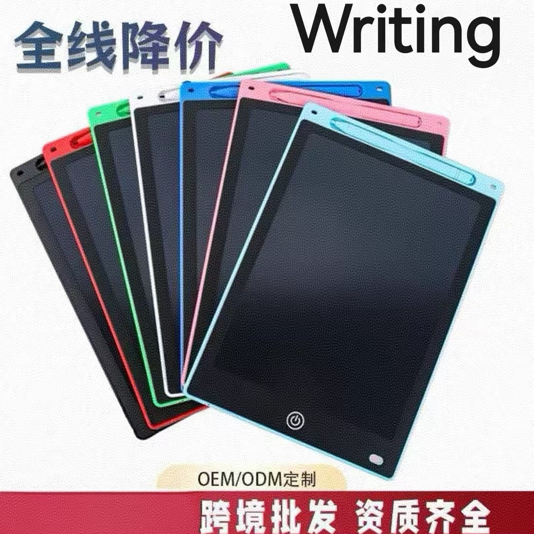 10/12-inch monochrome LCD drawing board children's electronic handwriting board LCD light energy painting board