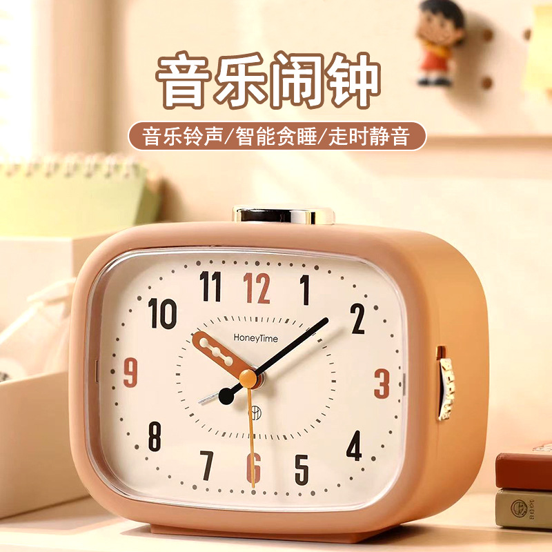 Musical Alarm Clock for Wake Up 2026, Practical Silent Clock for Boys and Girls Middle School Students