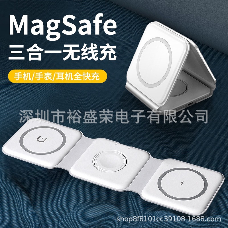 3-in-1 Foldable Wireless Charger for Apple Huawei Phone Earphone Watch Magnetic Fast Charging Stand