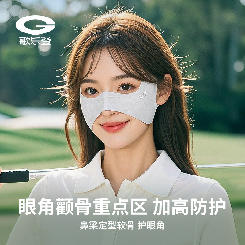 New Ice Silk Sun Protection Face Mask Butterfly Golf Sunshade UV Protection Women Cool Breathable Cheekbone Protection XTJ149