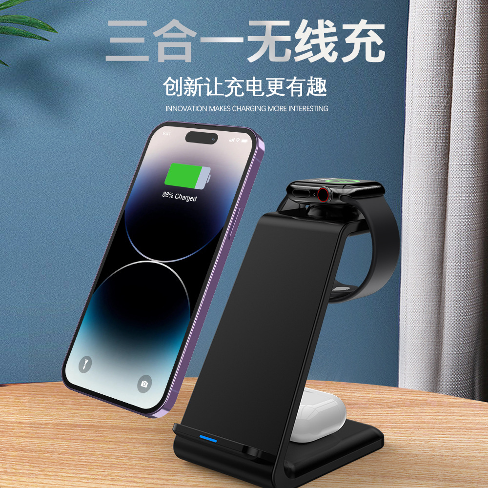 Three-in-one wireless charger multi-function wireless charger watch earphone Qi wireless charger multi-function stand wireless charger