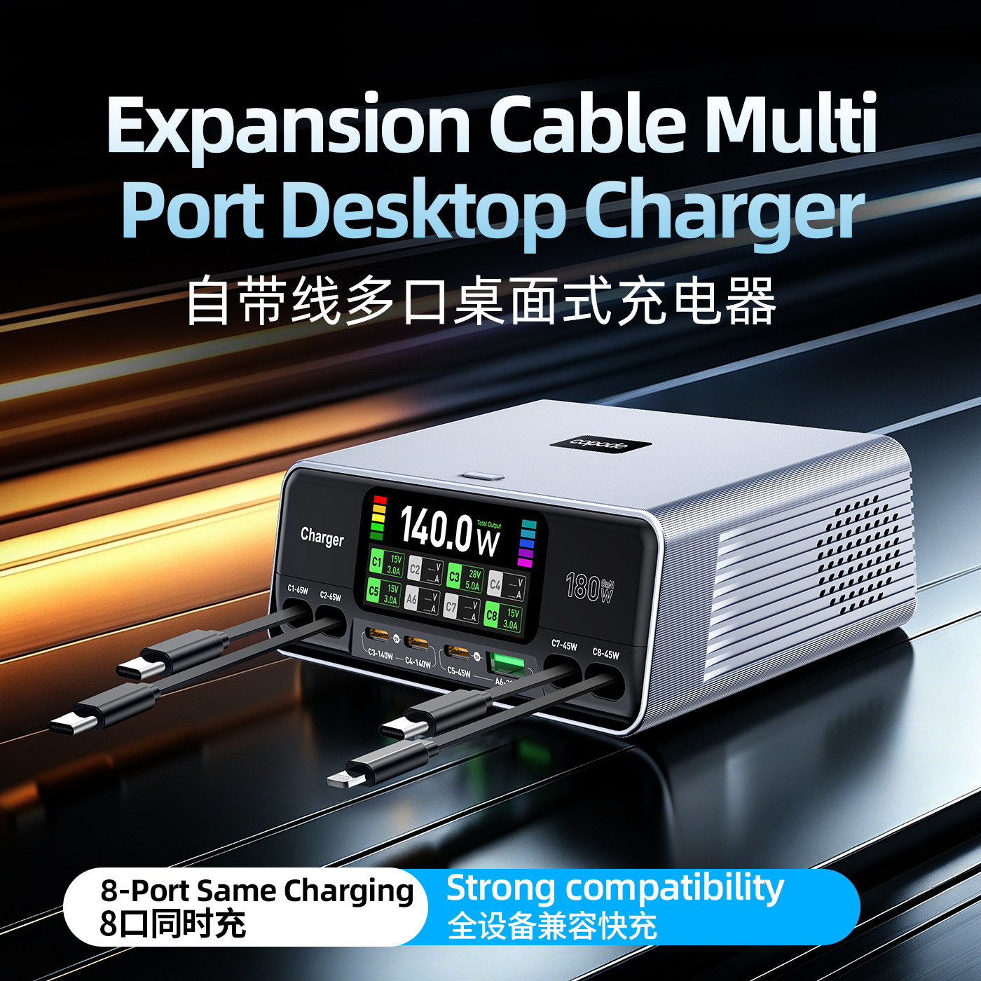 New Smart Screen Display GaN Four Retractable Cables Fast Charging Multi-Port Universal for Laptops and Phones Desktop Charging Station
