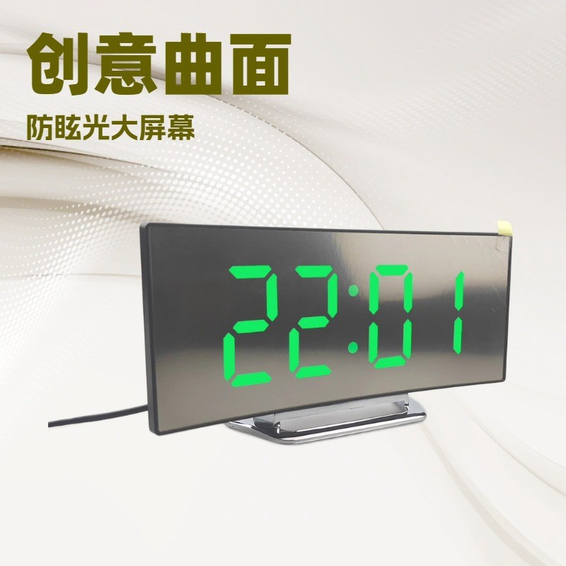 Curved electronic clock large screen LED clock mirror clock silent alarm clock 6507
